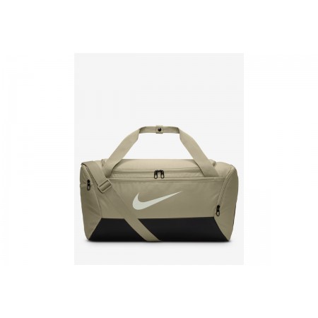 Nike Brasilia Αθλητικός Σάκος Ώμου - Χειρός Μπεζ, Μαύρος 41L