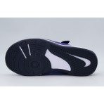 Nike Omni Multi-Court Παπούτσια Για Μπάσκετ Παιδικά (DM9026 500)