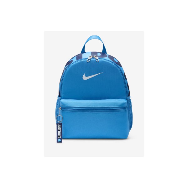 Nike Brasilia Jdi Mini Σάκος Πλάτης 11L (DR6091 489)