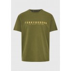 Funky Buddha Ανδρικό Κοντομάνικο T-Shirt Χακί