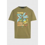 Funky Buddha Ανδρική Κοντομάνικη Μπλούζα Λαδί