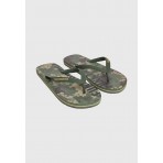 Funky Buddha Ανδρική Σαγιονάρα (FBM011-058-08-KHAKI)