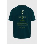 Funky Buddha Ανδρική Μπλούζα Κοντό Μανίκι Με Τύπωμα (FBM011-060-04-DARK-SEA)