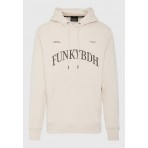 Funky Buddha Ανδρικό Φούτερ με Κουκούλα Εκρού