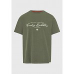 Funky Buddha Ανδρικό Κοντομάνικο T-Shirt Χακί