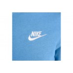 Nike Club Fleece French Terry Παιδική Βαμβακερή Ζακέτα με Κουκούλα