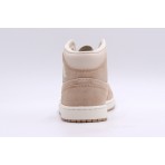 Jordan Air 1 Mid Special Edition Sneakers Μπεζ, Καφέ, Εκρού