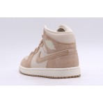 Jordan Air 1 Mid Special Edition Sneakers Μπεζ, Καφέ, Εκρού