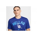 Nike Hellas Ανδρικό Μπασκετικό Κοντομάνικο T-Shirt