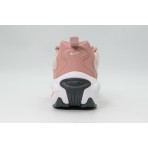 Nike Air Max Portal Sneakers Μπεζ, Σάπιο Μήλο, Λευκά, Μαύρα