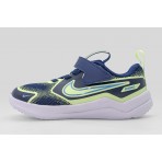 Nike Cosmic Runner Παπούτσια Για Περπάτημα (HM4401 403)