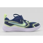 Nike Cosmic Runner Παπούτσια Για Περπάτημα (HM4401 403)