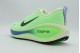 Nike Vomero Plus Ανδρικά Αθλητικά Παπούτσια για Τρέξιμο Λαχανί, Μπλε, Μαύρα