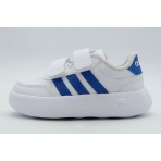 Adidas Performance Breaknet 3.0 Sneakers (JS3678)