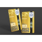 Pas Giannina Fc Pas Giannina Fc Κάρτα Φιλάθλου Gold (LOYALTY CARD GOLD)