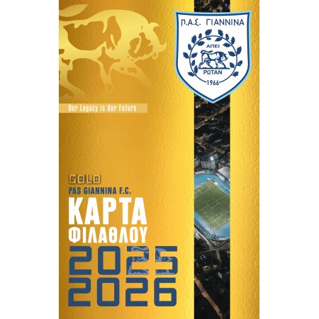 Pas Giannina Fc Pas Giannina Fc Κάρτα Φιλάθλου Gold 