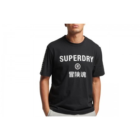 Superdry Code Core Sport Tee T-Shirt 