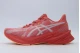 ASICS Dynablast 5 Αθλητικά Παπούτσια για Τρέξιμο Κοραλλί, Γκρι