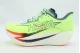 Hoka One One Cielo X1 3.0 Ανδρικά Αθλητικά Παπούτσια για Τρέξιμο Λαχανί, Πορτοκαλί, Λευκά
