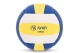 Amila Μπάλα Volley Amila Vb330 No. 5 (41637)