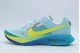 Nike Ultrafly Ανδρικά Αθλητικά Παπούτσια Trail Running