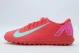 Nike Mercurial Vapor 16 Club TF Ποδοσφαιρικά Παπούτσια