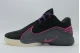 Nike LeBron XXII "Tunnel Vision" Ανδρικά Μπασκετικά Παπούτσια