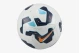 Nike Skills Μπάλα Ποδοσφαίρου