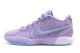 Nike Lebron 21 Easter Ανδρικά Μπασκετικά Παπούτσια