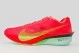 Nike Zoomx Vaporfly 4 Ανδρικά Αθλητικά Παπούτσια για Τρέξιμο Λευκά, Φυστικί, Φούξια