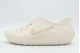Nike Reactx Rejuven8 Γυναικεία Sneakers Εκρού, Μπεζ