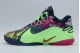 Nike LeBron XXII Ανδρικά Μπασκετικά Παπούτσια Πολύχρωμα
