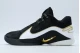 Nike Lebron XXII "Mogul" Μπασκετικά Παπούτσια Μαύρα, Λευκά, Χρυσά