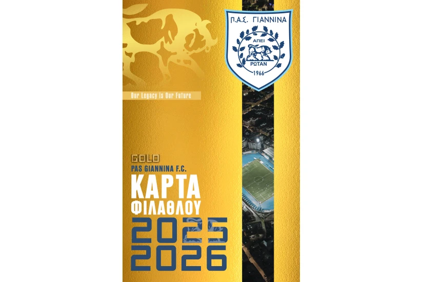 Pas Giannina Fc Pas Giannina Fc Κάρτα Φιλάθλου Gold (LOYALTY CARD GOLD)