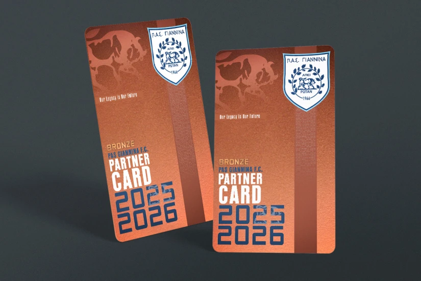 Pas Giannina Fc Partner Card Bronze (PARTNER CARD BRONZE)