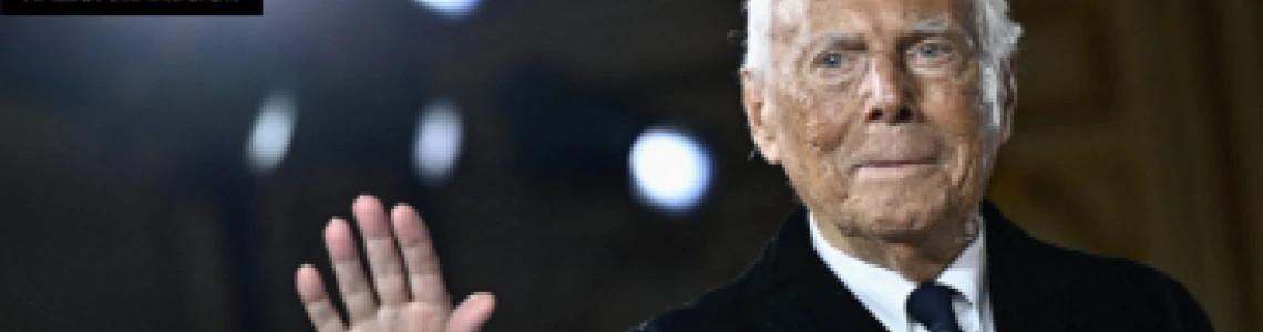 GIORGIO ARMANI: Ο ΣΧΕΔΙΑΣΤΗΣ, ΤΟ BRAND ΚΑΙ Η ΚΛΗΡΟΝΟΜΙΑ ΤΟΥ