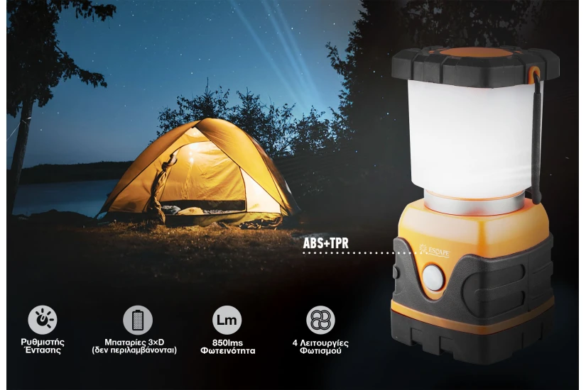 Escape Camping Φακός Φανάρι Escape Camping Light 850Lms (11463)