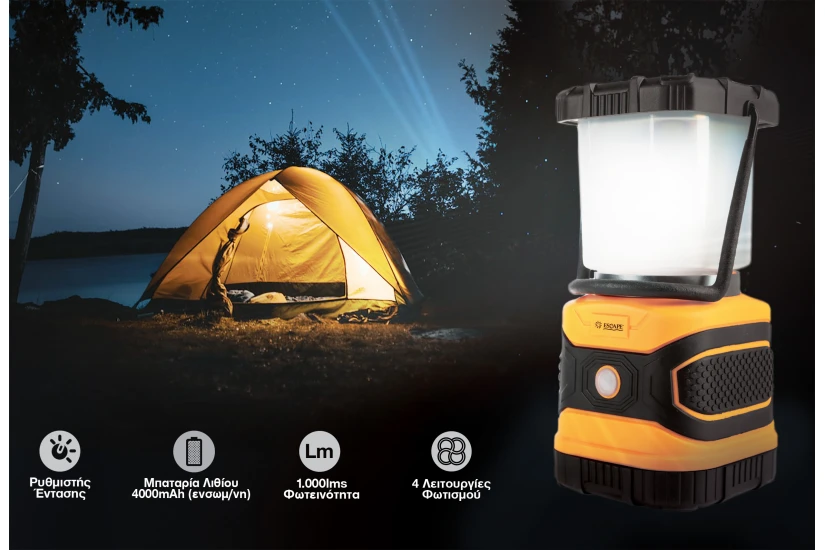 Escape Camping Φακός Φανάρι Escape Camping Light R 1000Lms (11464)