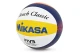 Amila Μπάλα Beach Volley Mikasa Bv551C Official Game Ball Replica (41818)