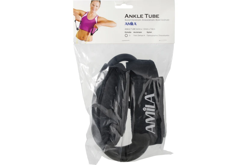 Amila Λάστιχο Ankle Tube Ultimate - (48156)