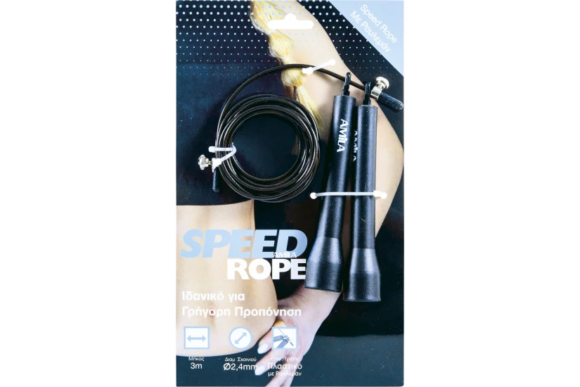 Amila Speed Rope Aero (84558)