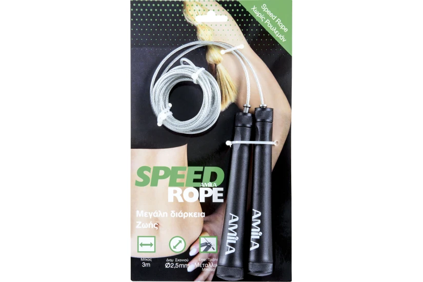Amila Speed Rope (84576)