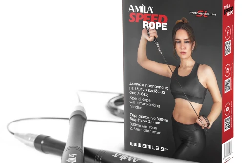 Amila Speed Rope Amila Powerslim Sl (84578)