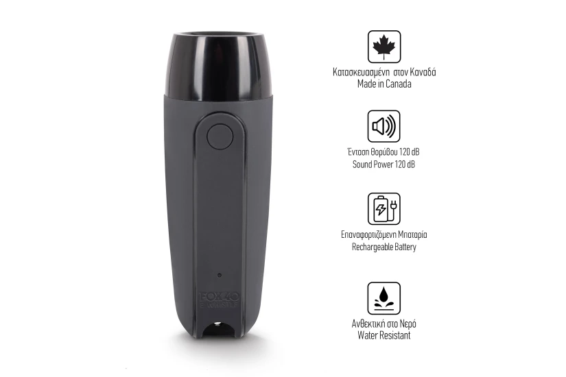 Amila Σφυρίχτρα Fox40 E-Whistle Electronic Rechargeable (86161938)