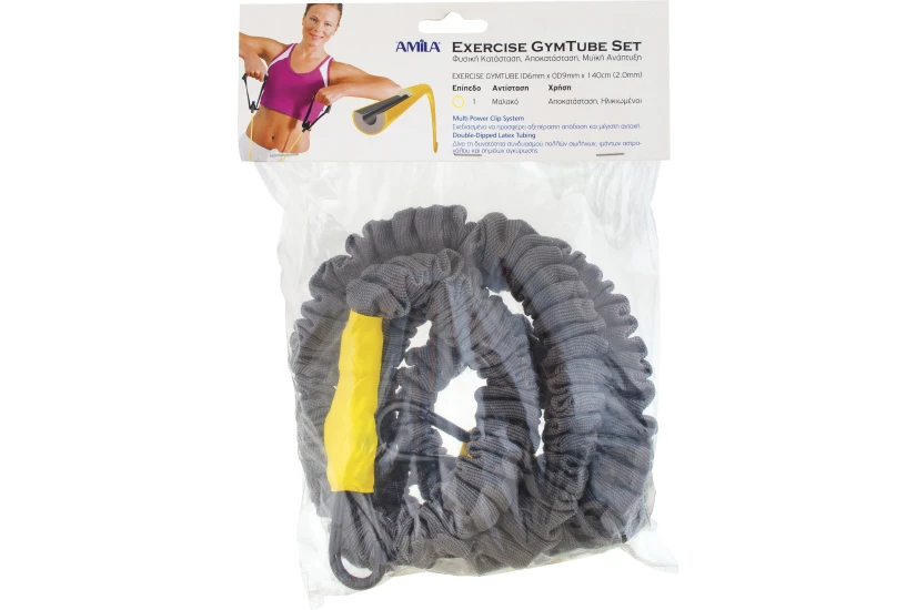 Amila Λάστιχο Αντίστασης Amila Gymtube Με Clip And Μανίκι Ultra Ligh (88165)