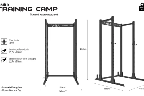 Amila Κλωβός Δύναμης Amila Power Rack Compact Training Camp (95200)