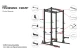 Amila Κλωβός Δύναμης Amila Power Rack Compact Training Camp (95200)