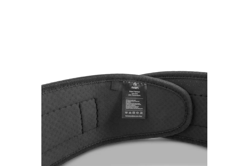 Amila Ζώνη ’Ρσης Βαρών Raw Tense Xl (96639)