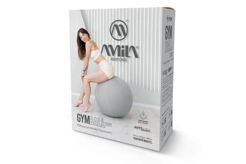 Amila Κάλυμμα Μπάλας Γυμναστικής 65Cm - Γκρι (96793)