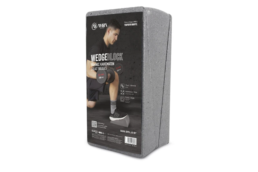 Amila Σφήνες Καθισμάτων Squat Wedges ? Γκρι (96848)